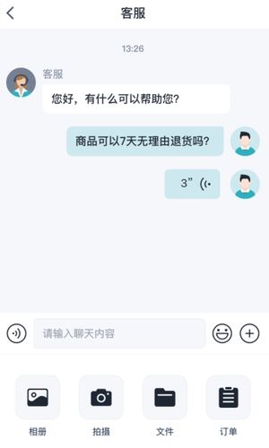 糖小智软件封面