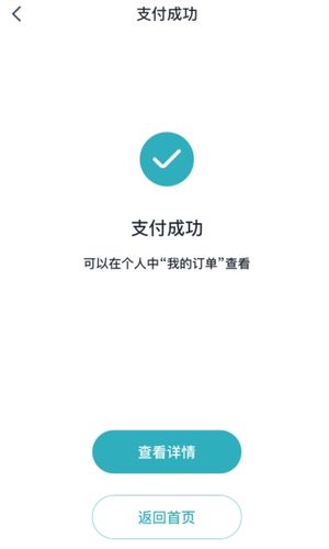 糖小智软件封面