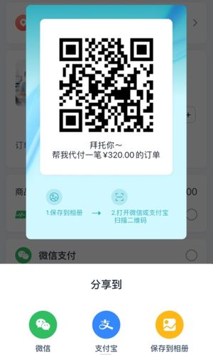 糖小智软件封面