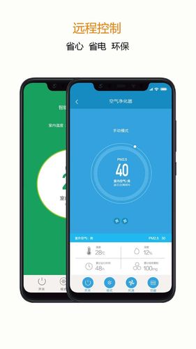 吉小智软件封面