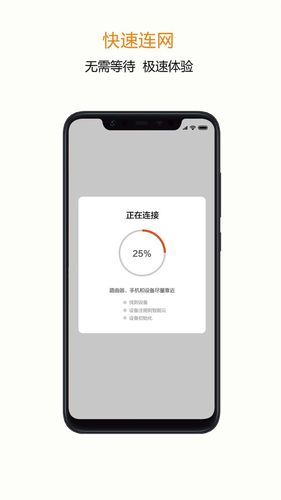吉小智软件封面