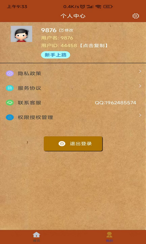 对话视频生成器软件封面