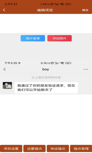 对话视频生成器软件封面
