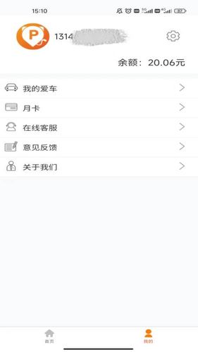 小猫停车软件封面