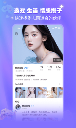 开心喵软件封面