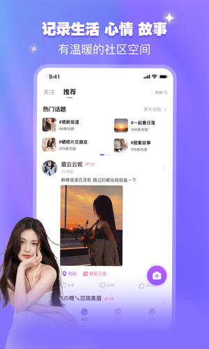 开心喵软件封面