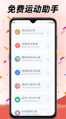 学跳广场舞软件封面