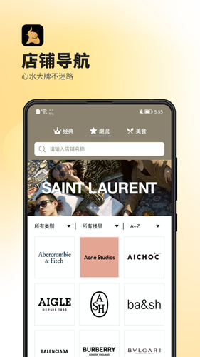 德基广场软件封面