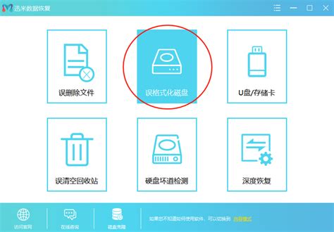 硬盘不能识别了数据还能恢复吗