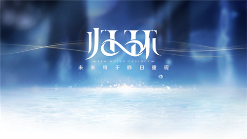 萨罗斯工作室新作6月11日爆猛料！PV预告片首爆“二次元时间循环”概念