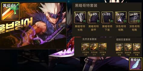 dnf韩服手游复仇者