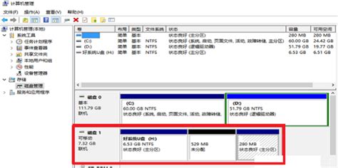 u盘启动盘怎么恢复成普通u盘