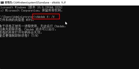 C盘损坏怎么办教你运行chkdsk修复及重启黑屏解决方法