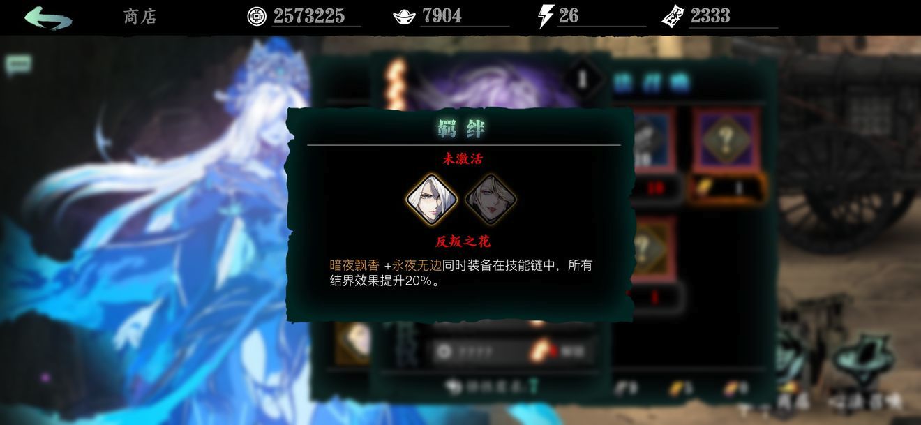 影之刃3输出心法怎么选择