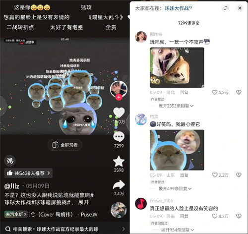 霸屏挑战掀起热潮《球球大作战》极简玩法乐趣再度升级！