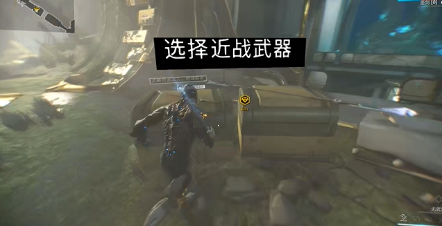 星际战甲新手任务第一关怎么过