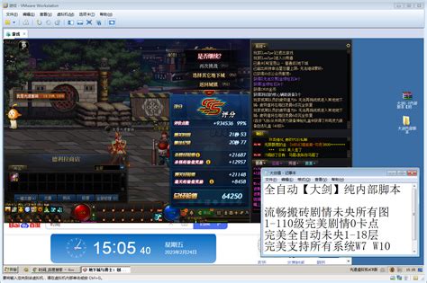 dnf一直进不去怎么办回不去问题的解决方法详解