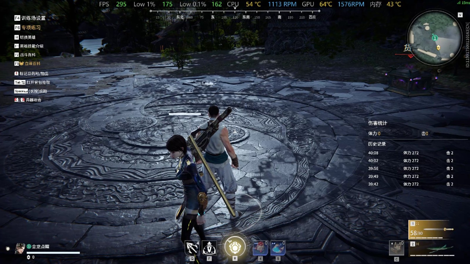 永劫无间什么武器适合新手