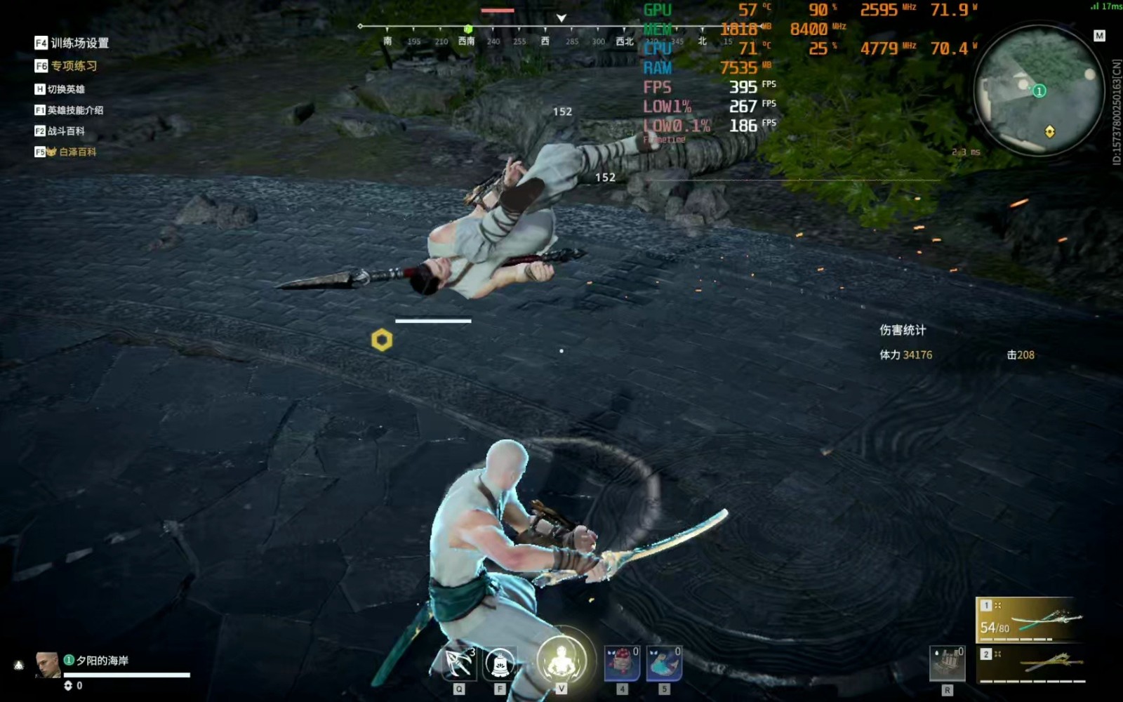 永劫无间什么武器适合新手