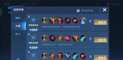 ezs14最新出装