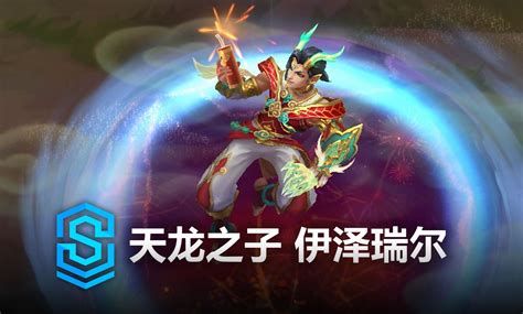穿甲EZ出装推荐及最新穿透流出装攻略详细解析