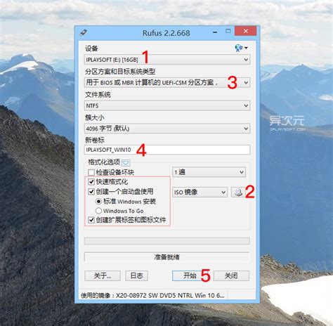 Mac制作Windows10启动盘教程｜详细步骤教你轻松制作Windows启动盘