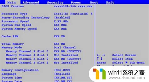 win7设置u盘启动步骤