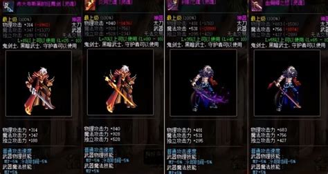 dnf最新爆料在哪里看
