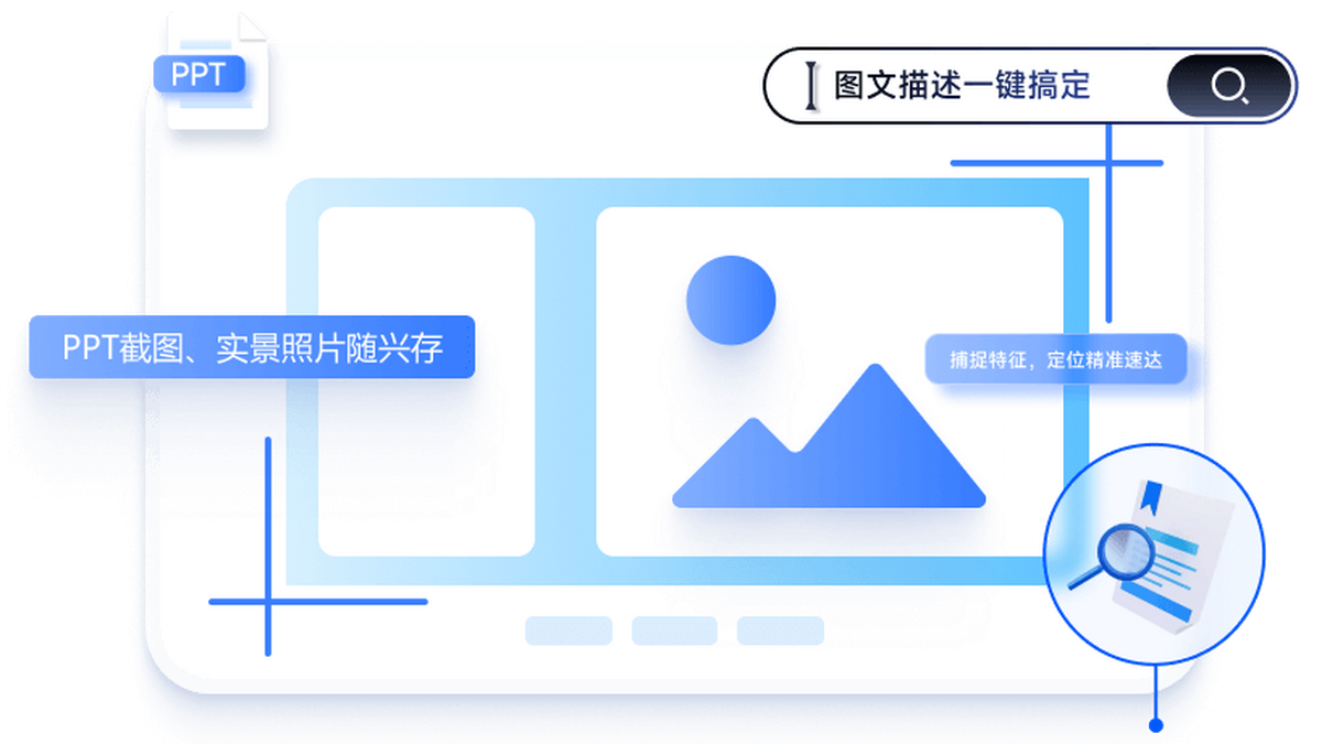 拾趣识图