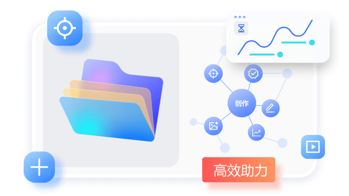 拾趣识图
