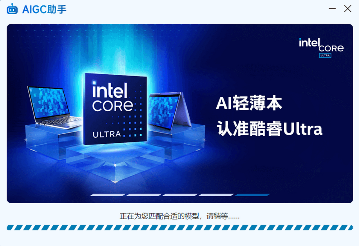 AIGC助手