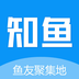 知鱼圈 v23.00 安卓APP
