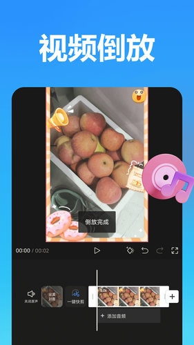 星光视频剪辑软件封面