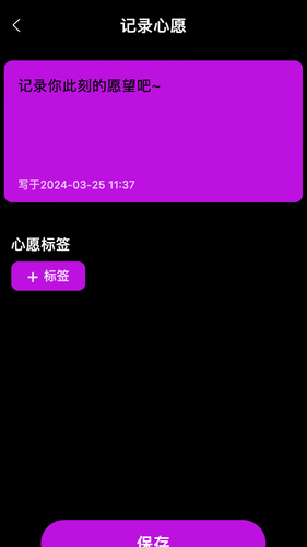星光趣看软件封面