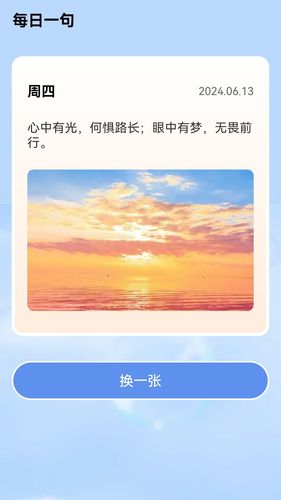 智趣答题软件封面