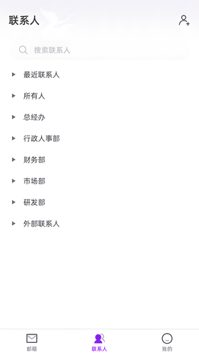 源众药业软件封面