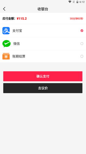 康典药业软件封面