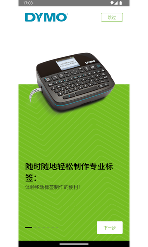 LM Connect软件封面