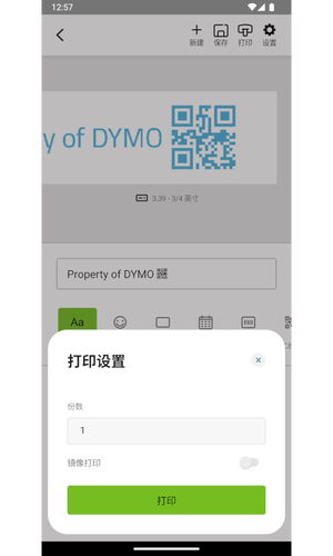 LM Connect软件封面