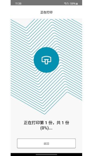 LM Connect软件封面
