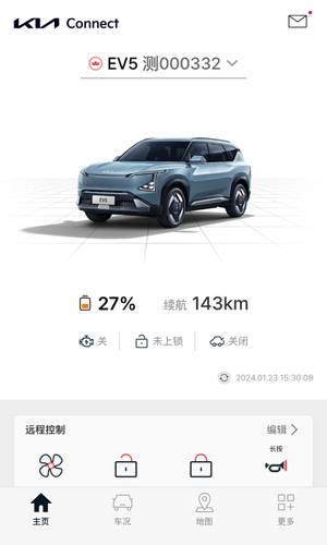 Kia Connect软件封面
