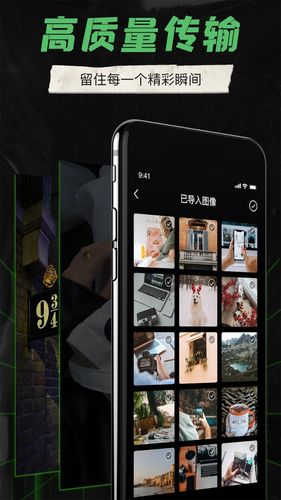 camera connect软件封面