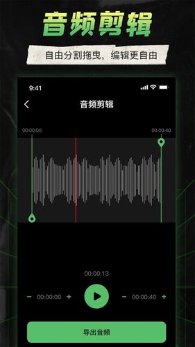 camera connect软件封面