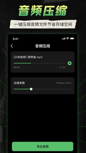camera connect软件封面