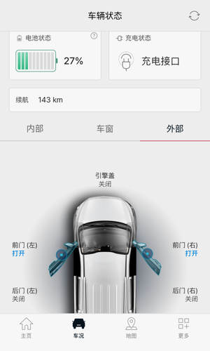 Kia Connect软件封面