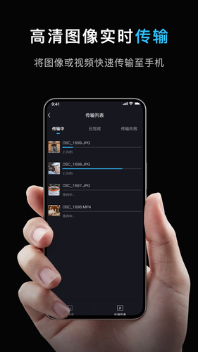 image connect mobile软件封面