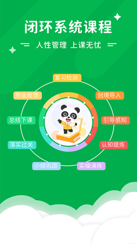 Mathplore Connect软件封面
