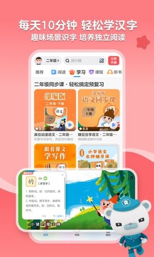 KaDa阅读软件封面