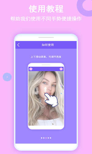 小公主镜子软件封面