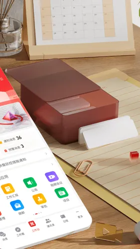 友空间软件封面